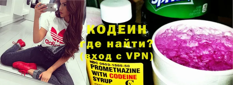 это телеграм  купить  цена  Крым  Кодеин Purple Drank  кракен ONION 