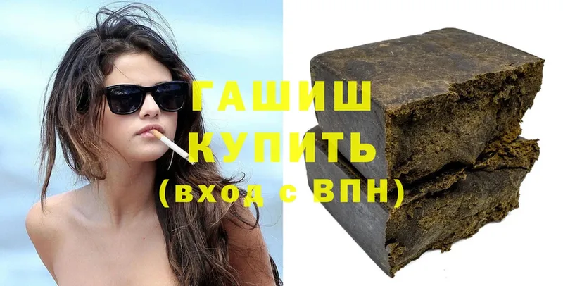 где купить   blacksprut ссылки  ГАШ 40% ТГК  Крым 