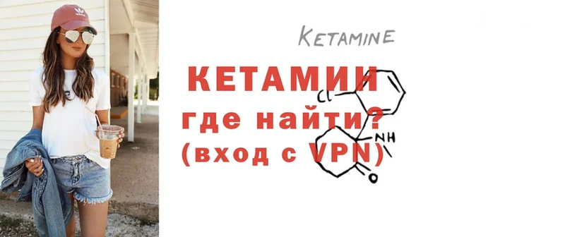 MEGA как войти  Крым  мориарти как зайти  Кетамин ketamine 