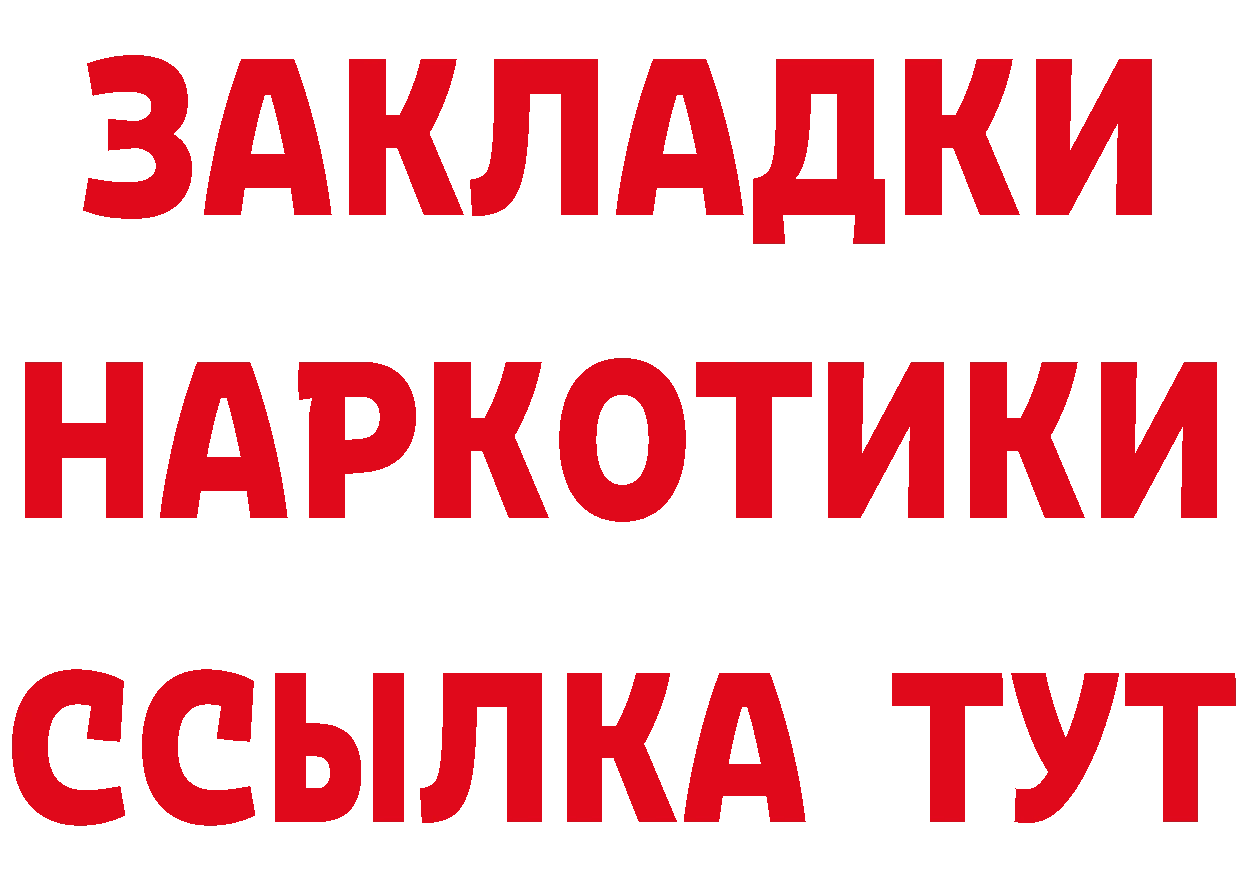 Галлюциногенные грибы Psilocybine cubensis зеркало это гидра Крым